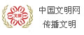 中国文明网指定制砂机网站